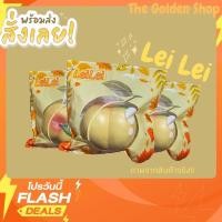 ราคา สกุชชี่ลูกพีชแบรนด์Lei-Lei ของแท้100% ✨**มือสองคัดคุณภาพ** (10345663628)