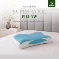 ราคา [ผ่อน 0% ส่งฟรี] Springmate หมอนเมมโมรี่โฟม เจลเย็น Super Cool Pillow แพ็คคู่สุดคุ้ม x 2 ใบ (2684076895)