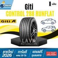 ราคา Giti 288 runflat 1เส้น ปี26 245/45R18 275/40R18 G288 control 275 40 R18 245 45 R18 BMW Series5 G30 520D 530E ยางรันแฟลต (44208048392)