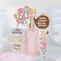 ราคา ครีมอาบน้ำตัวหอม กลิ่นMiss Dior (19534850001)
