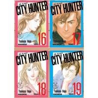 ราคา CITY HUNTER ซิตี้ฮันเตอร์ (24170251772)