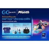 ราคา สินค้าพรีเมี่ยม Intel Core Ultra (46417783569)