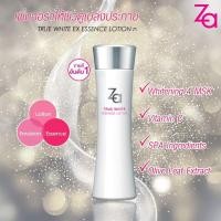 ราคา Za True White EX Essence Lotion 150 ml. ซีเอ ทรูไวท์ อีเอ็กซ์ เอสเซนส์โลชั่น (ของแท้ซื้อจากวัตสัน) (8615192531)