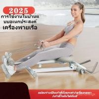 ราคา [สินค้าใหม่] เครื่องพายเรือ เครื่องพายเรือในร่ม น้ำหนักเบา จัดเก็บง่าย เครื่องพายเรือพับได้ เครื่องพายเรืออเนกประสงค์ (42361552183)