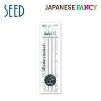 ราคา Japanese Fancy ไส้ยางลบกด RADAR (RADAR KNOCK ERASER REFILL 3P) 1 ชุด (2699394712)