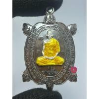 ราคา เหรียญพญาเต่าเรือน กฐินปี 2565 เนื้อนวะ หน้ากากเงิน ลงยาจีวร เลข561 หลวงปู่เปลว กตปุญโญ วัดเจ็ดลูกเนิน จ.ระยอง (52904108615)