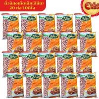 ราคา ยกมัด(1*20)ถั่วลิสงดิบเม็ดเล็ก ถุงสีส้ม 500กรัม ตราไร่ทิพย์ (44764547327)