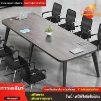 ราคา โต๊ะประชุม โต๊ะยาว โต๊ะทำงานเรียบง่ายสมัยใหม่สำหรับห้องประชุมขนาดเล็ก โต๊ะทำงานง่าย ชุดโต๊ะทำงานยาวและเก้าอี้ (42653478936)