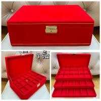 ราคา ถูกที่สุด ❗️ กล่องใส่พระกล่องเก็บพระกำมะหยี่ ใส่ทอง กล่องเก็บเครื่องพระคิ้วทองกำมะหยี่3 ชั้น 54 ช่อง3 สีแดง (26809836168)