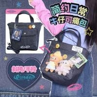 ราคา กระเป๋าสะพายไหล่, กระเป๋าผ้ายีนส์, กระเป๋าถือแฟชั่น (50102687453)