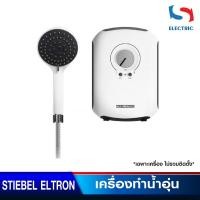 ราคา STIEBEL ELTRON เครื่องทำน้ำอุ่น รุ่น DX45E / DX-45E ขนาด 4500 วัตต์ สีขาว (ไม่รวมติดตั้ง) (25240313583)