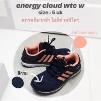 ราคา adidas energy cloud wtc w (มือ2 สภาพดีมาก! + ต่อราคาได้ค่า) (2354059911)