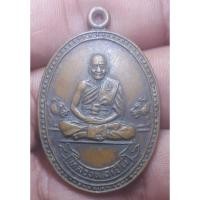 ราคา เหรียญหลวงพ่อเปิ่นวัดบางพระปี 2534 พระบ้านๆราคาแบ่งปัน (23986437112)