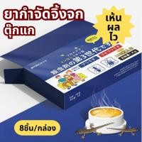 ราคา ยากำจัดแมลง เหยื่อล่อจิ้งจก เจลกำจัดจิ้งจก เจลกำจัดมด ยาไล่แมลงสาบ 1กล่องมี8ชิ้น มด แมลงสาบ จิ้งจก ประสิทธิภาพสูง (50352124279)