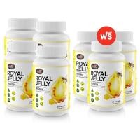 ราคา 4 แถม 3 AWL Royal Jelly1650 - นมผึ้ง1650 ออสเวลไลฟ์ ขนาด 30 แคปซูล (53610897862)
