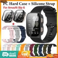 ราคา 【เคส+สาย】เคส PC + สําหรับ Amazfit bip 6 นาฬิกา สาย สำรอง สายซิลิโคน Amazfit bip 6 เคส Amazfit bip 6 (29943796248)