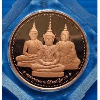 ราคา เหรียญพระแก้ว3ฤดูขัดเงาและเหรียญ10บาทขัดเงาเหรียญใหม่ค่ะ (46758268594)