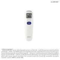 ราคา OMRON MC-720 Forehead Thermometer ออมรอน เทอร์โมมิเตอร์ หน้าผาก วัดไข้ วัดอุณหภูมิ 1 เครื่อง ของแท้ (56663772427)