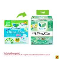 ราคา ลอรีเอะ ซูเปอร์ อัลตร้า สลิม ผ้าอนามัยแบบมีปีก สำหรับกลางวัน 22.5 ซม. 10 ชิ้น (48967228578)