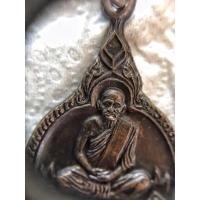 ราคา เหรียญเงินธนาคารสร้าง เหรียญหลวงพ่อเงินบางคลานปี2521 หลวงพ่อเปรื่อง วัดบางคลาน เสก (18547385876)