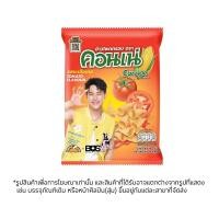 ราคา คอนเน่ข้าวโพดกรอบรสมะเขือเทศ 46 กรัม (47262776763)