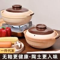 ราคา หม้อดินเผาข้าวพิเศษแห้งยิงไม่แตกหม้อดินเผาไม่เคลือบหม้อสตูว์แก๊สในครัวเรือนสมัยเก่าหม้อซุปหม้อดินเซ (54004187949)