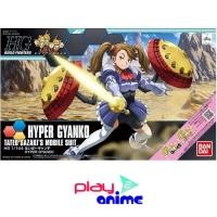 ราคา Bandai 1/144 HGBF Hyper Gyanko (6024277082)