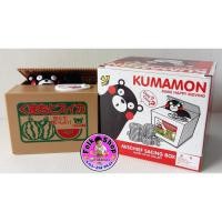 ราคา กระปุกออมสินหมีคุมะมง (Kumamon) (318522088)