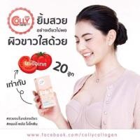 ราคา Colly Lycopen(คอลลี่ไลโคพีน) (993302378)