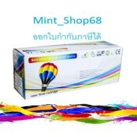 ราคา HP 648A CE261A ตลับหมึกเทียบเท่าสีฟ้า (5832708747)