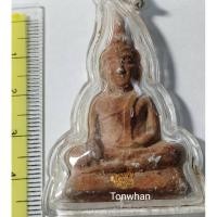 ราคา พระท่ากระดาน เนื้อตะกั่วเก่าสนิมแดง พิมพ์เล็ก วัดต้นลำใย กาญจนบุรี / พระท่ากระดาน เนื้อตะกั่วเก่าสนิมแดง พิมพ์เล็ก (10904874419)