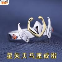 ราคา Commander Seiya Ring Pegasus Saint Seiya สินค้า Bronze Saint Cloth Gold Saint Seiya (44917855333)