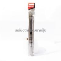 ราคา MAKITA มากีต้า MPD-08713 D-62424/D-08713 ดอกสกัดแหลม 250 SDS PLUS BULL POINT 14-250 FOR HR2451 Code D-08713 (46610911703)