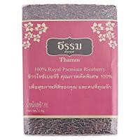 ราคา ธรรมคัลเจอร์ข้าวไรซ์เบอร์รี่ 1กก. Thamm Culture Riceberry Rice 1kg. (26045499403)