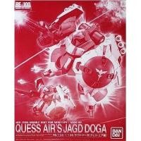 ราคา Re 1/100 MSN-03 Jagd Doga (Quess Air Custom) Gundam Bandai (25030960893)