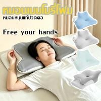 ราคา หมอนสุขภาพ หมอนเมมโมรี่โฟม ทรงผีเสื้อ หมอนหนุนแก้ปวดคอ การนอนหลับลึก ตามสรีระ สำหรับคนนอนตะแคง-นอนหงาย (49112390668)