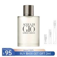 ราคา ของแท้100%Acqua di Gio EDT 2ml/5ml/10ml For Men น้ำหอม น้ําหอมกลิ่น (48965771542)