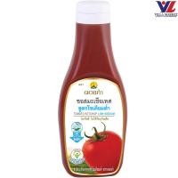 ราคา Doikham Tomato Ketchup Low Sodium 200G ดอยคำ ซอสมะเขือเทศโซเดียมต่ำ (50262541673)