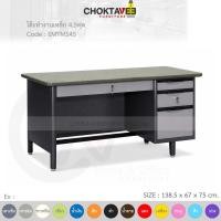 ราคา โต๊ะทำงานเหล็ก Epoxy-กันสนิม โต๊ะเหล็ก 4.5ฟุต รุ่น TMS45-Black (โครงสีดำ) [EM Collection] (52158333432)