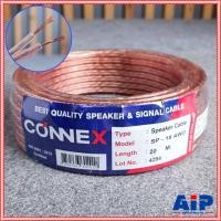 ราคา ขด20เมตร CONNEX SP-18AWG 2x1 mm สายลำโพงใส สายลำโพง 18awg สายต่อลำโพง เอไอ-ไพศาล (16321099270)