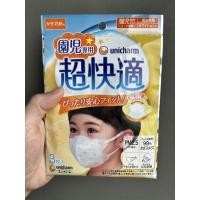 ราคา พร้อมส่งUnicharm เด็ก 3-5 และ 6-9 ขวบ หน้ากาก 3d กันไวรัส PM2.5 แพค 3 ชิ้น หน้ากากอนามัยญี่ปุ่น Super Comfortable (8457387250)