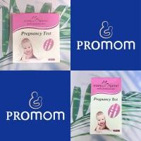 ราคา (premom®) Easy@Home Pregnancy Test ชุดทดสอบการตั้งครรภ์ (41823206101)