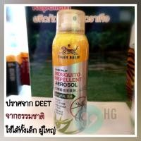 ราคา สเปรย์กันยุง ตราเสือ Mosquito Repellent Aerosol Spray ขนาด 120 ml 1 ขวด (6077772097)