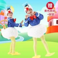 ราคา เครื่องแต่งกายฮาโลวีนเด็ก สำหรับทั้งชายและหญิง พร้อมคอสเพลย์ Donald Duck (42120601459)