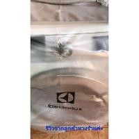 ราคา ผ้าคลุมเครื่องซักผ้าฝาหน้า Electrolux 6-13KG ผ้าคลุมซักผ้า อบผ้า แท้ (51313185090)