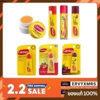ราคา (หมด) Carmex Lip Balm SPF 15 (6334001075)