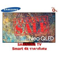 ราคา [ผ่อน0% 10ด] Samsung QLED TV QN90A Neo UHD ปี 2021 (55", 4K, Smart) QA55QN90AAKXXT (ชลบุรี ส่งฟรี) (13838380481)