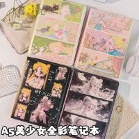 ราคา [คลังสินค้าพร้อม] แยกกระจกเซเลอร์มูน ก5 หนังหน้าสีคู่มือที่มีมูลค่าสูงหวานอะนิเมะโน๊ตบุ๊คการ์ตูนไดอารี่ WJG (46563563102)