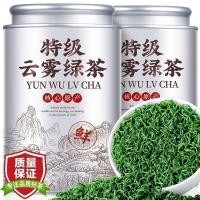 ราคา [8A ชาเขียวหมอกเมฆพรีเมี่ยม] 2026 ชาใหม่ First Picked Alpine Cloud Mist ชาเขียว ดอกไม้หอมแรง ชากลิ่นหอมผลไม้ bd 26.07.117 (52114274949)