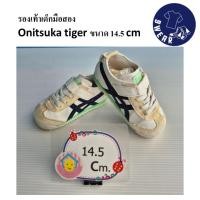 ราคา รองเท้าผ้าใบเด็กมือสอง ยี่ห้อ Onitsuka tiger ขนาด 14.5 cm สภาพดี สวย (47905930548)